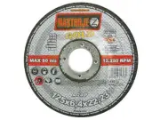 154539_IM-1-125-6,4G