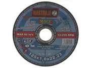 17003_IM-1-125-1,6RM